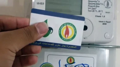 صورة كيف تستخرج كارت غاز بدل فاقد أو تالف بدون فقد الرصيد؟
