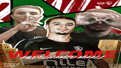 صورة ماذا قدم عبدالحميد معالي مع الزمالك؟