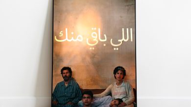 صورة أفلام من توقيع مخرجات عربيات في سباق الأوسكار