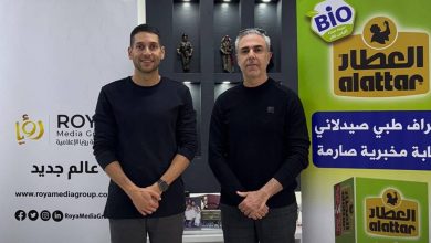 صورة | رؤيا و العطار.. شراكة استراتيجية لتعزيز الوعي بالمنتجات الطبيعية والوصول للأسواق الإقليمية