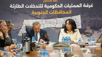 صورة غرفة العمليات الحكومية: تفعيل الخدمة المدنية ركيزة للتعافي المبكر في قطاع غزة