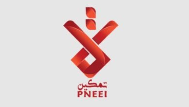 صورة مؤسسة التمكين تؤكد التزامها الكامل والثابت بتطبيق القرار بقانون بشأن نظام الحماية والرعاية الاجتماعية الموحّد