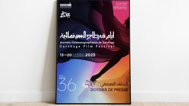 صورة فيلم “القصص” المصري يفوز بالجائزة الذهبية لأيام قرطاج السينمائية