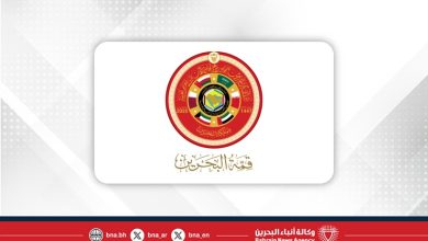 صورة البيان الختامي الصادر عن المجلس الأعلى في دورته السادسة والأربعين