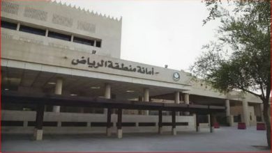 صورة أمانة الرياض تستضيف اليوم أعمال المجلس العالمي لمخططي المدن والأقاليم