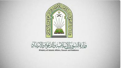 صورة «الشؤون الإسلامية» تنظم الدورة العلمية السابعة لتأهيل الخطباء والدعاة والأئمة في إثيوبيا