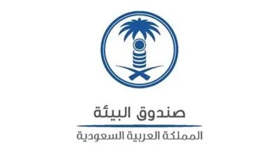 صورة بدعم من صندوق البيئة.. إطلاق مبادرة “رابطة البيئة” في الملاعب السعودية