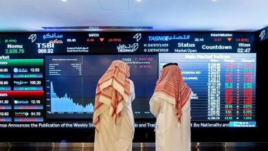 صورة عند مستوى 10543 نقطة.. مؤشر سوق الأسهم السعودية يغلق منخفضًا 