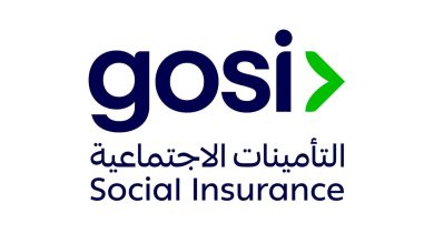 صورة التأمينات توضح كيفية وموعد رفع دخل المشترك للشريحة الأعلى
