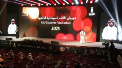 صورة مهرجان الأفلام السينمائية الطلابية ينطلق في نسخته الثالثة بجامعة الملك عبدالعزيز