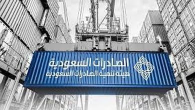 صورة تحت شعار «نصنع التمكين».. الرياض تستعد لانطلاق النسخة الثالثة من معرض «صنع في السعودية»