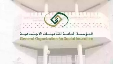 صورة التأمينات توضح مدة صرف دعم ساند للمتعطلين عن العمل