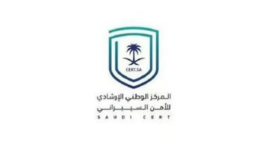 صورة «الأمن السيبراني» يحذر من ثغرات أمنية في منتجات «Samsung»