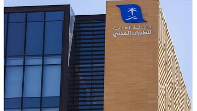 صورة الهيئة الخليجية للطيران المدني خطوة إستراتيجية نحو توسيع آفاق النقل الجوي بالمنطقة