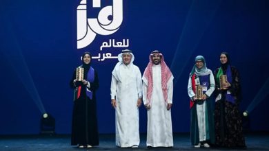 صورة “إثراء” يختتم مسابقة “أقرأ” في نسختها العاشرة
