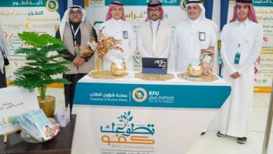 صورة جامعة الملك فيصل تطلق النسخة الثالثة من معرض “تطوعك كفو”