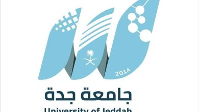 صورة تعليق الدراسة الحضورية في جامعتي جدة والملك عبدالعزيز والتدريب التقني بمكة المكرمة غدًا 