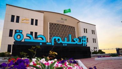 صورة “تعليم جدة” تعلن تعليق  الدراسة الحضورية غدًا