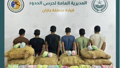 صورة القبض على 8 مخالفين يمنيين لتهريبهم القات بمنطقتي جازان وعسير