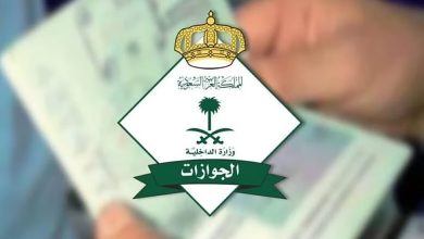 صورة الجوازات: تأشيرة الخروج النهائي لترحيل الوافد المخالف