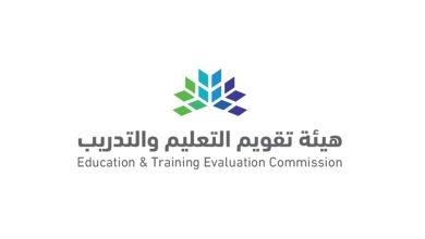 صورة ما هى الدرجة المطلوبة لاجتياز اختبار الرخصة المهنية للمدربين؟.. التعليم والتدريب توضح