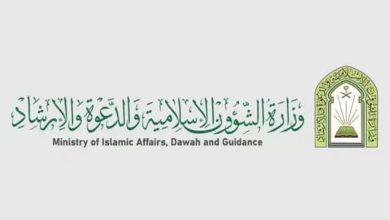 صورة وزارة الشؤون الإسلامية تكثف برامجها العلمية في البرازيل والنمسا وجورجيا
