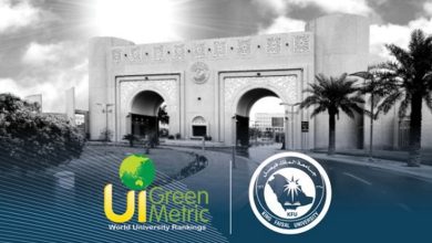 صورة جامعة الملك فيصل ضمن أفضل 200 جامعة عالميا في تصنيف الجامعات الخضراء العام 2025 