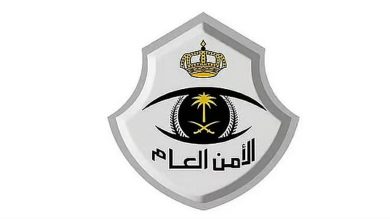 صورة ضبط وافد لممارسته أفعالًا تنافي الآداب العامة في أحد مراكز «المساج» بالرياض