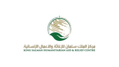 صورة «سلمان للإغاثة» يقدّم دفعة جديدة من المساعدات الإيوائية لإغاثة المتضررين من السيول في غزة