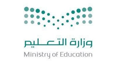 صورة تعليق الدراسة الحضورية في المنطقة الشرقية 