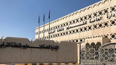 صورة تحويل الدراسة غدًا عن بعد عبر منصة مدرستي