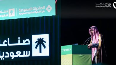 صورة معرض «صُنع في السعودية 2025» يختتم أعماله بمشاركة واسعة وشراكات نوعية