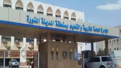 صورة “تعليم المدينة المنورة” يعقد لقاءً حول تمكين الأحياء المتعلمة في ظل رؤية المملكة 2030