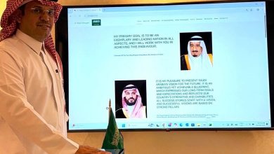 صورة إطلاق منصة معرفية وطنية لتوثيق إنجازات رؤية السعودية 2030 ورصد تقنيات المياه والطاقة والبيئة