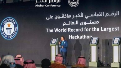 صورة ضمن مؤتمر أبشر 2025.. «الداخلية» تسجل 3 أرقام قياسية عالمية في غينيس