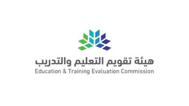 صورة اعتماد وطني لـ44% من البرامج الأكاديمية وإصدار أكثر من 500 قرار خلال 2025
