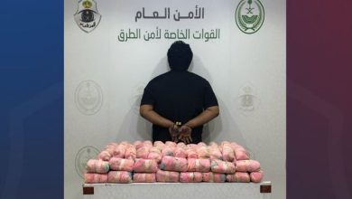 صورة القبض على مقيم باكستاني لترويجه 118 كيلوجرامًا من القات بمكة المكرمة