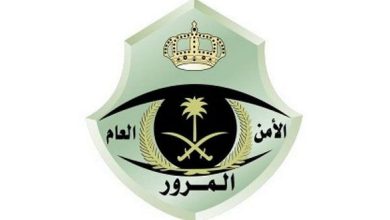 صورة المرور توضح قيمة غرامة عبور الاودية والشعاب أثناء جريانها