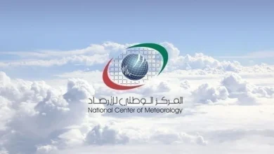 صورة الهيئة الوطنية للأرصاد: تشكل ضباب حتى الأحد المقبل