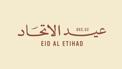 صورة عيد الاتحاد الـ 54: الإمارات تحقق إنجازات محلية وتألّق عالمي في الفضاء وتمكين المرأة