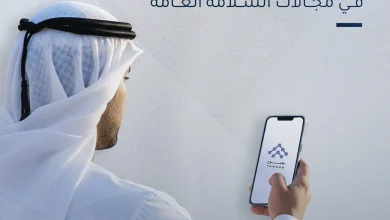 صورة أبوظبي للدفاع المدني يطلق مبادرة التوعية المستمرة في مجالات السلامة العامة