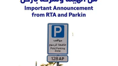 صورة “طرق دبي” و”باركن” يحذّران من مسح رموز QR مجهولة على أعمدة لوحات مواقف السيارات العامة