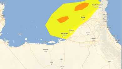 صورة تنبيه صادر عن المركز الوطني للأرصاد