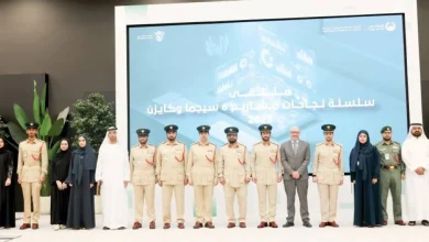 صورة ملتقى شرطة دبي يناقش الجودة والتحسين المستمر