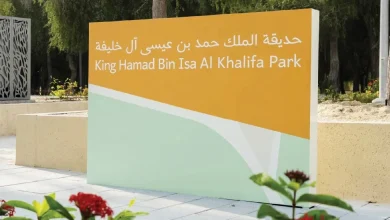 صورة بتوجيهات رئيس الدولة.. افتتاح حديقة الملك حمد بن عيسى آل خليفة في أبوظبي بالتزامن مع اليوم الوطني للبحرين