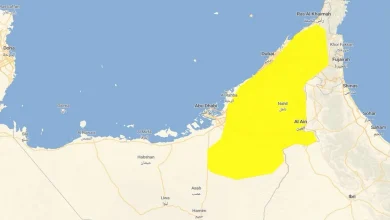 صورة تنبيه صادر عن المركز الوطني للأرصاد