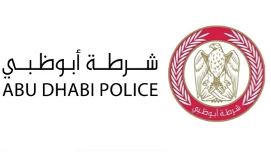 صورة تنبيه من شرطة أبوظبي بشأن الأحوال الجوية الماطرة
