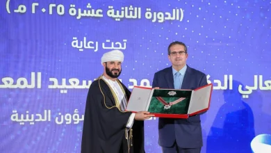 صورة منتدى أصيلة يحصد جائزة السلطان قابوس للثقافة في مسقط