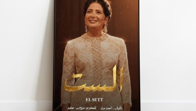 صورة “الست”.. فيلم يقترب من أم كلثوم ويتردد في فهمها