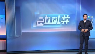 صورة “هاشتاغ” يرصد تفاعل المنصات من “مجلس السلام” إلى تيك توك | منوعات